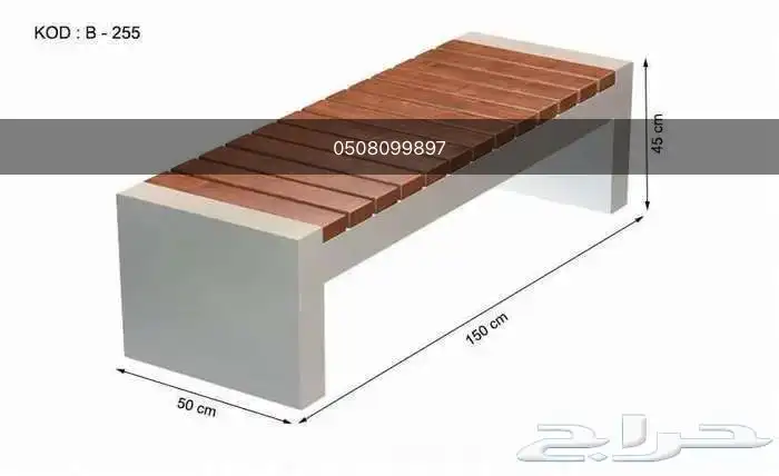 سلات نفايات كراسي خرسانية احواض زرع مصدات جلسات خرسانية بتر 0