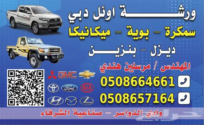 مطأبع وردة الشرق 10