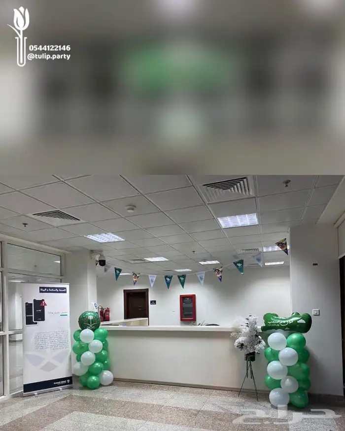 تنسيق حفلات ومناسبات ومؤتمرات 15