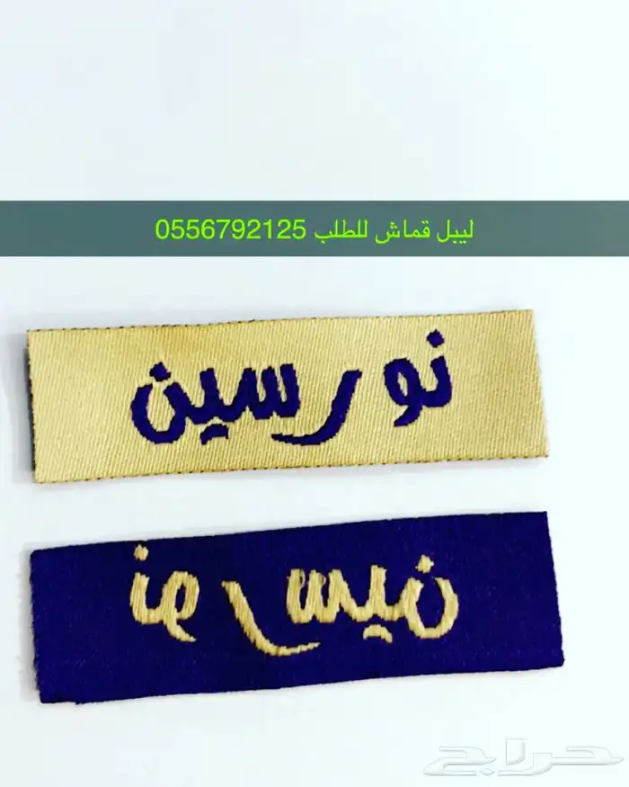 مطابع مطبعة دعاية واعلان لوقو عبايات بوكسات كروت 25