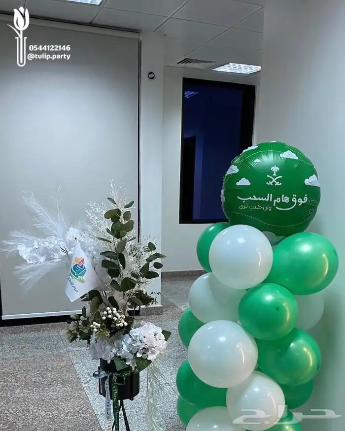 تنسيق حفلات ومناسبات ومؤتمرات 6