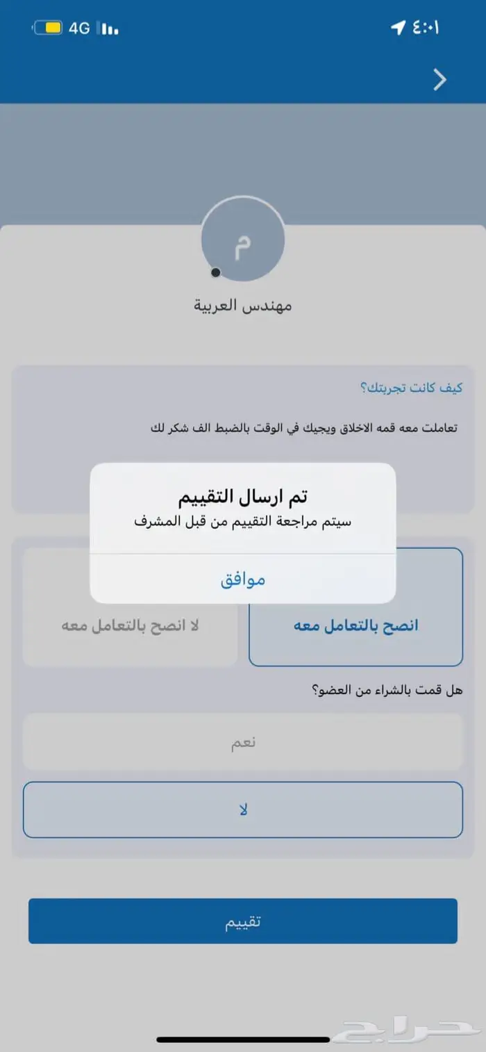 توصيل مشاوير خاصه داخل الطاىف وخارجها وجميع أنحاء المملكة 1