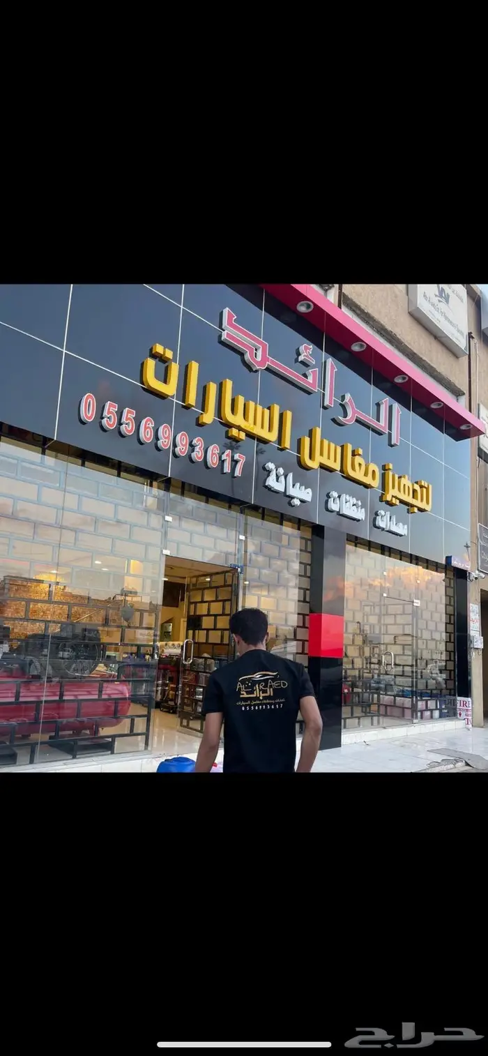 مشروع مغسلة سيارات معدات غسيل سيارات 5