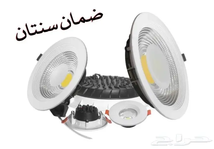 كشاف سبوت لايت ليد 0