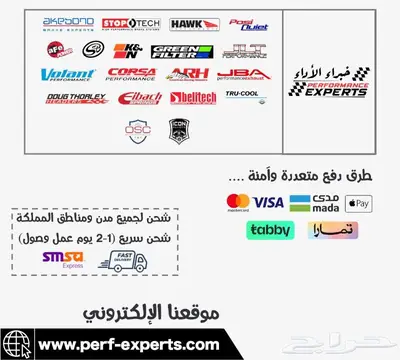 انتيك aFe (فلتر رياضي) تشارجر و تشالنجر V8 6.4L SRT 13
