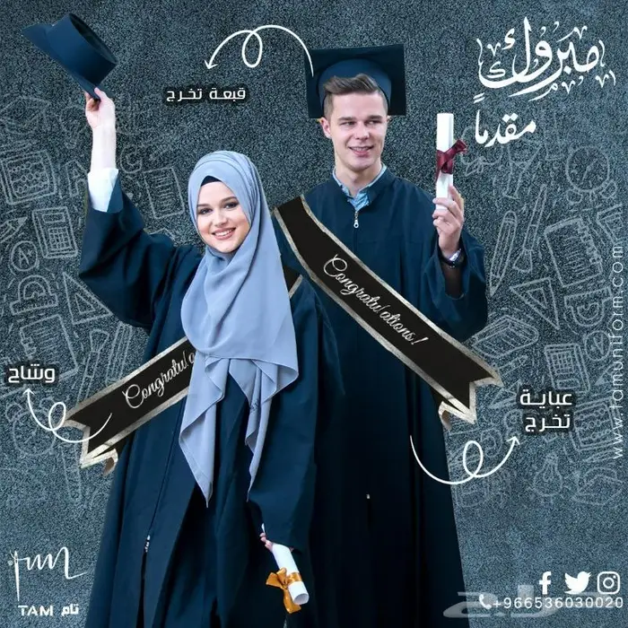خبراء الزى الموحد فى المملكه - تام يونيفورم 7