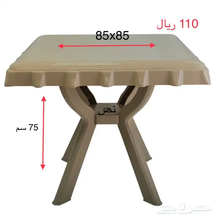 طاولات بلاستيك 4