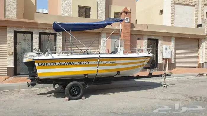 طراد 18 قدم - للبيع 3