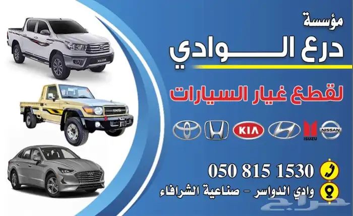 مطأبع وردة الشرق 8