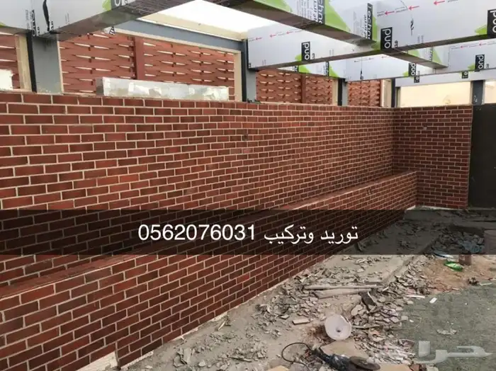 طوب فخاري 2