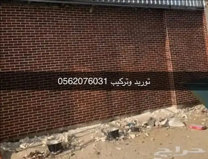 طوب فخاري 27