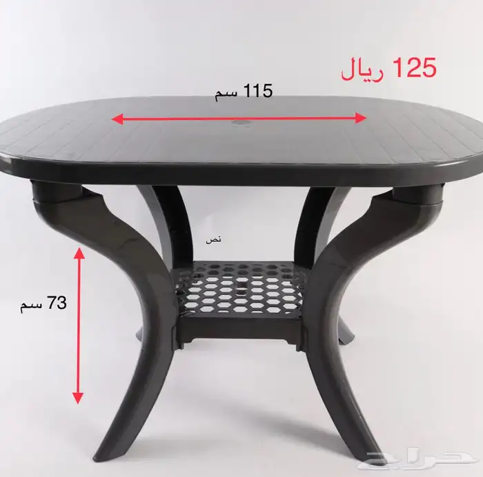 طاولات بلاستيك 7