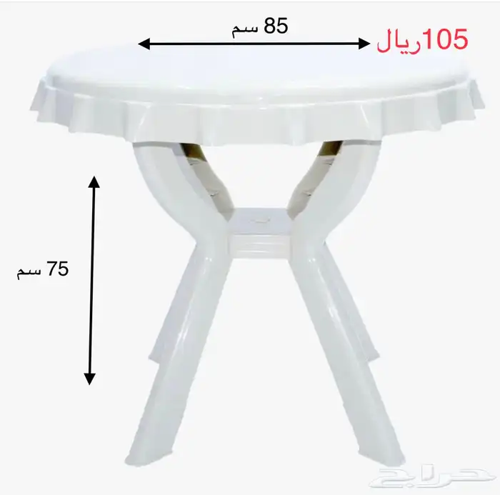 طاولات بلاستيك 0