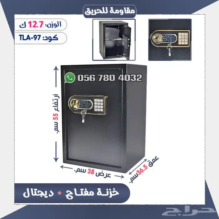 تجوري خزنات فندقيه اشكال حديثه 0