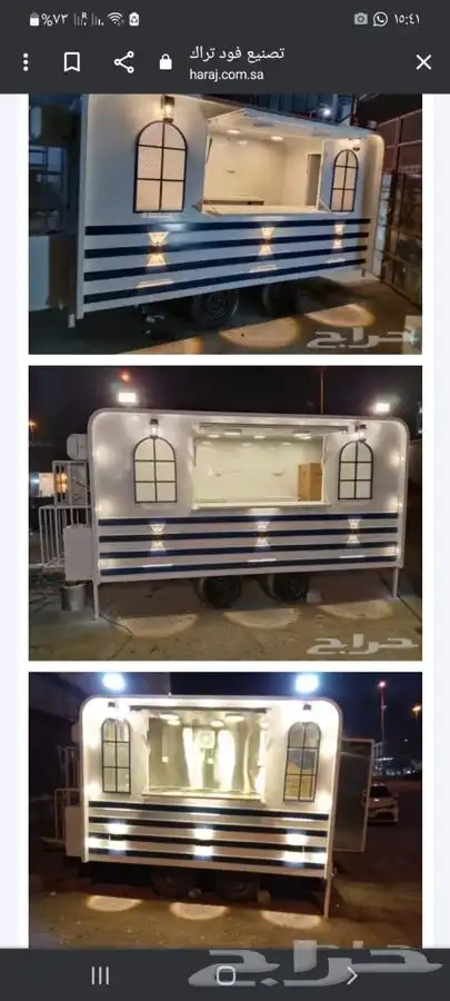 تصنيع فود ترك 12