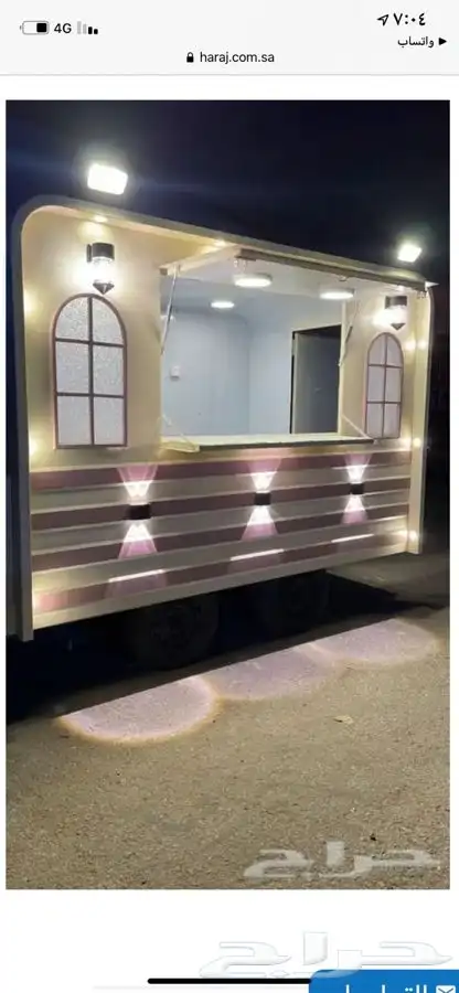 تصنيع فود ترك 14