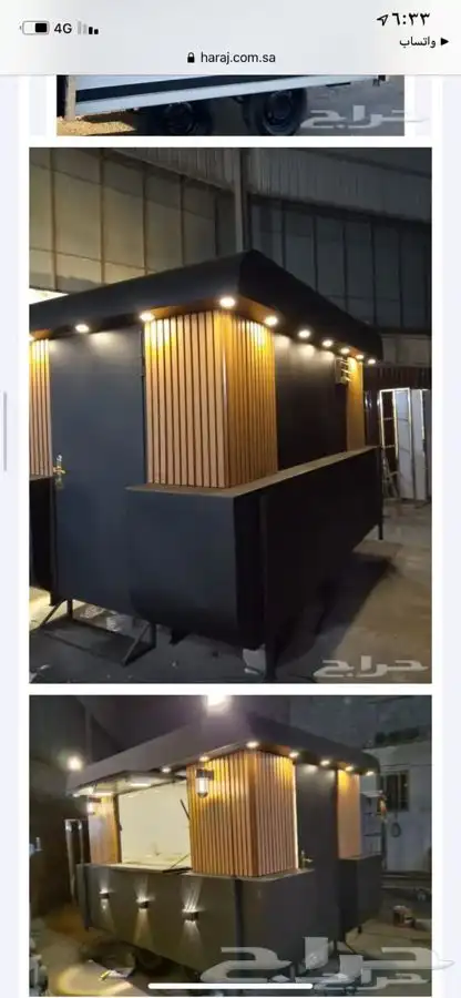 تصنيع فود ترك 13