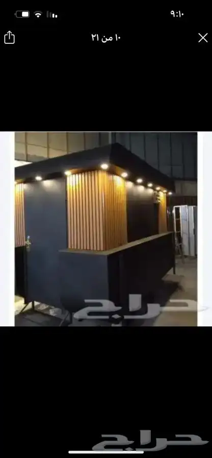 تصنيع فود ترك 9