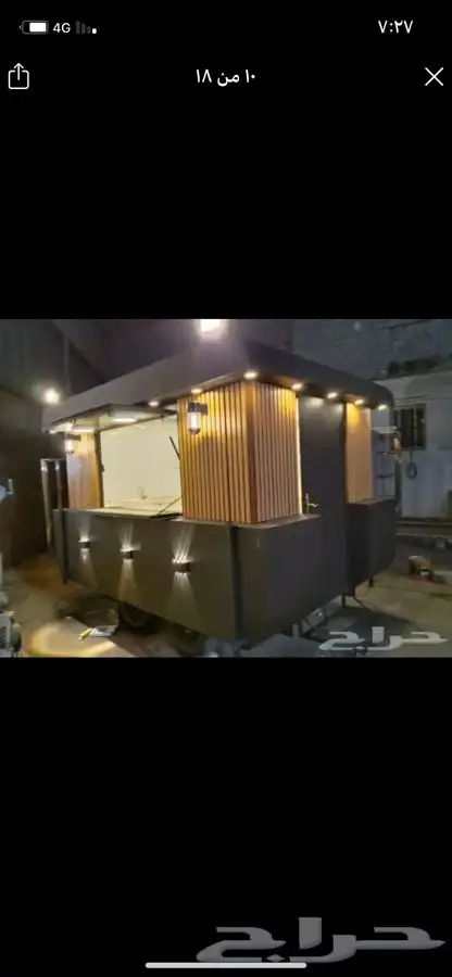 تصنيع فود ترك 2