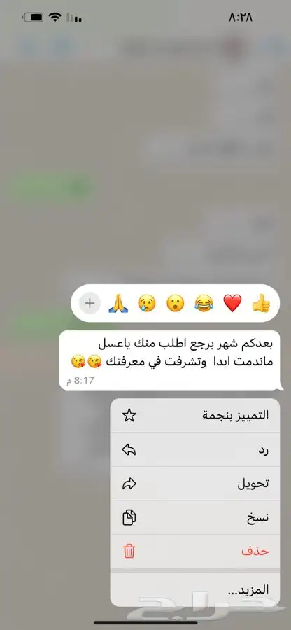 اطقم شراشف صلاة مضمونة ما تقصر ولا تشمر يتم غسل القماش قبل 4