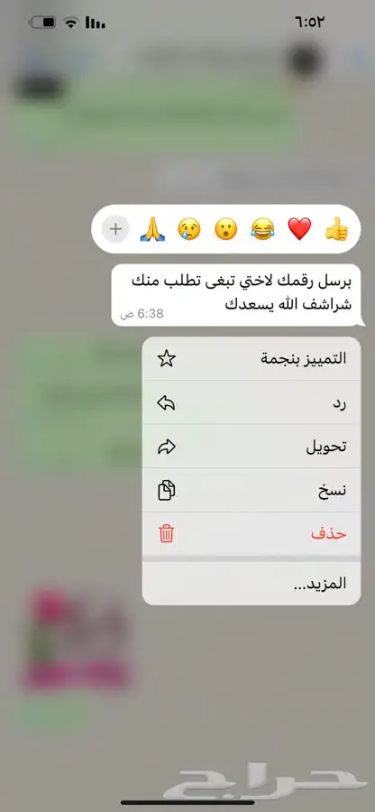 اطقم شراشف صلاة مضمونة ما تقصر ولا تشمر يتم غسل القماش قبل 2