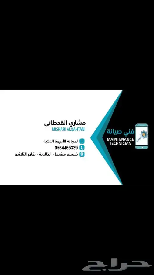 مطابع و دعاية واعلان 7