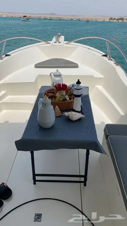 صيد و نزهة الرايس 2