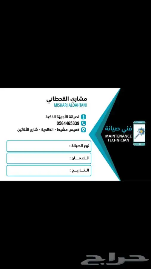 مطابع و دعاية واعلان 9