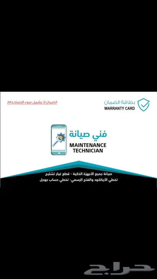 مطابع و دعاية واعلان 10