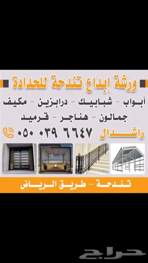 مطابع و دعاية واعلان 6