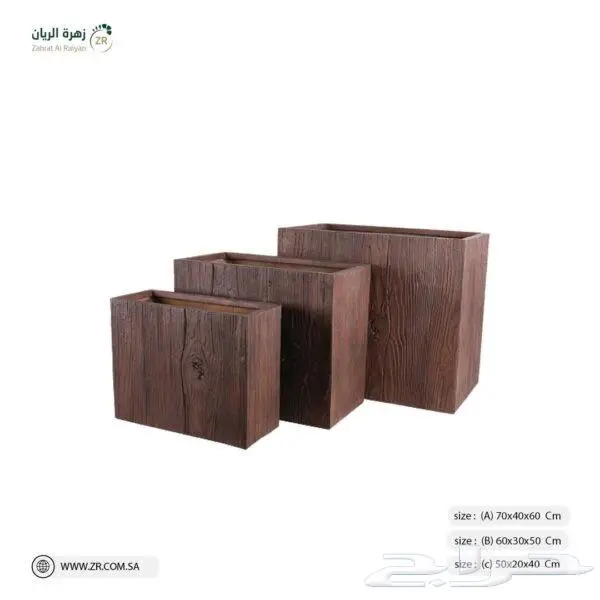 احواض زرع 0
