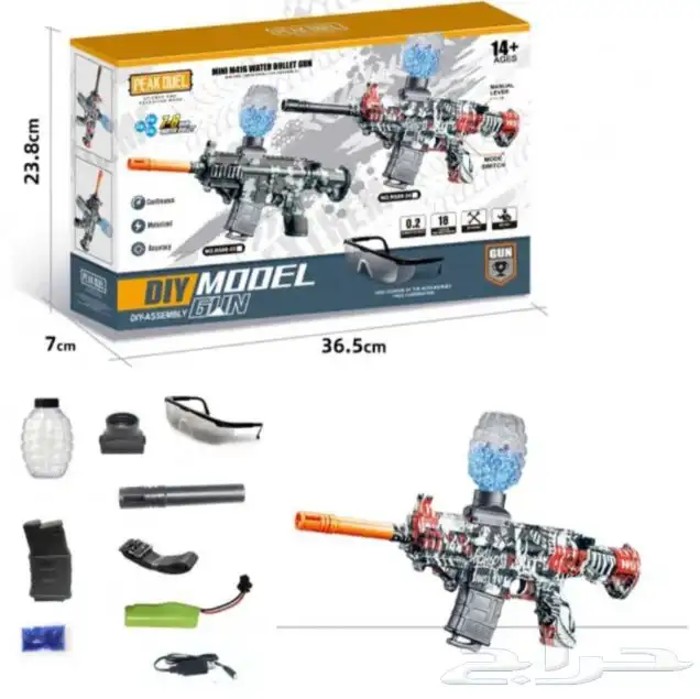 رشاش بلاستر 1