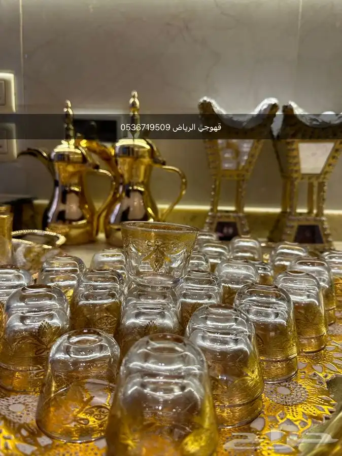 قهوجي قهوجين الرياض 2