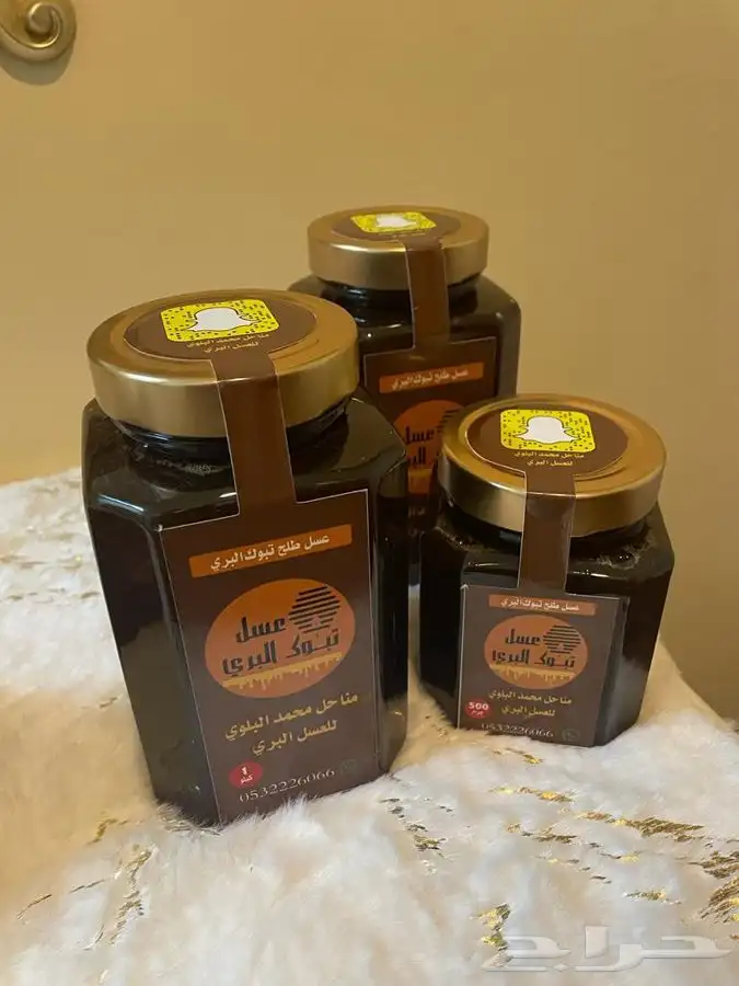 عسل طلح من اودية تبوك انتاج من منحلنا الخاص 0