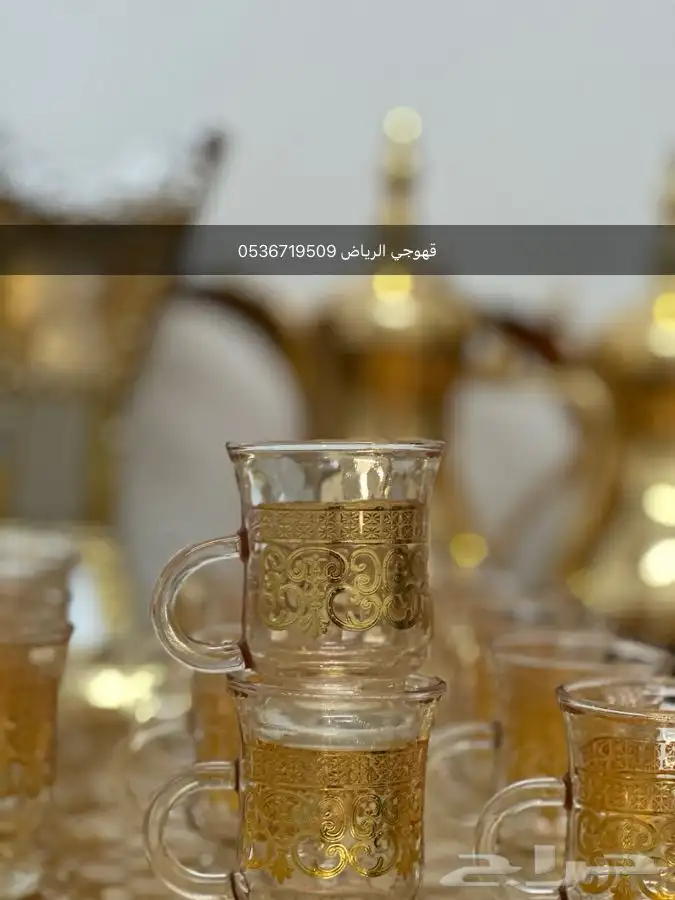 قهوجي قهوجين الرياض 0