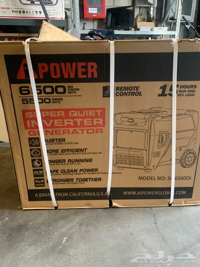 ماطور i power 6500 w كاتم صوت بنزين وغاز جديد 5