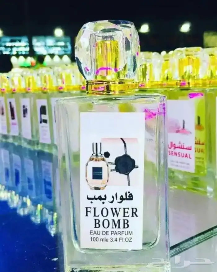 بخور وعطور ومعطرات 0