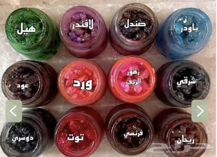 بخور وعطور ومعطرات 4