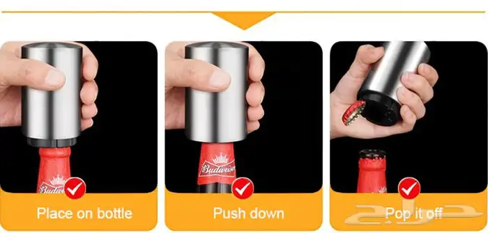 فتاحة العلب الزجاجية 2