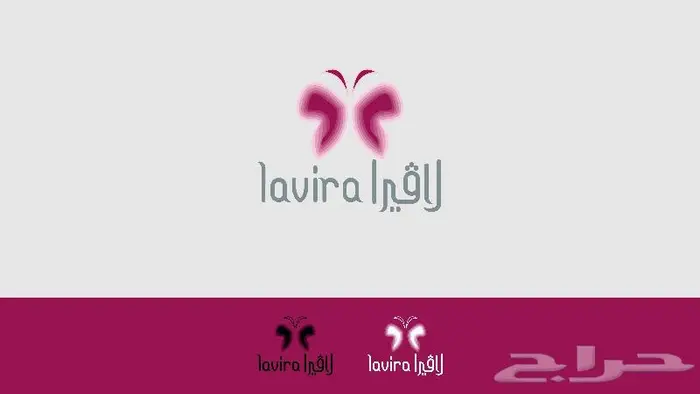 مصمم شعارات وهويات بصرية إحترافي لأعمالك التجارية 4