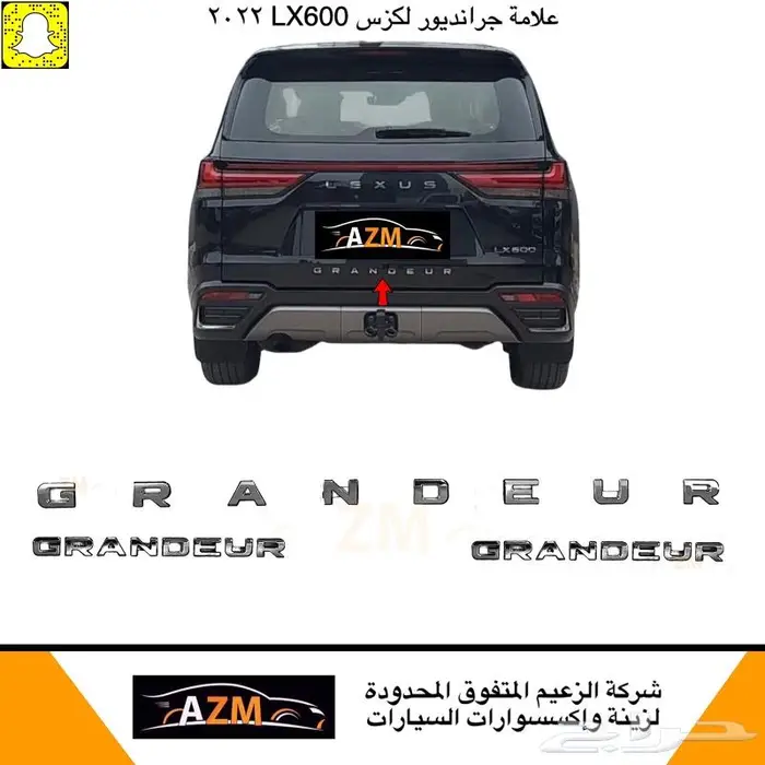 بودي كت شبك شكل رياضي جيب لكزس LX600 2022 2