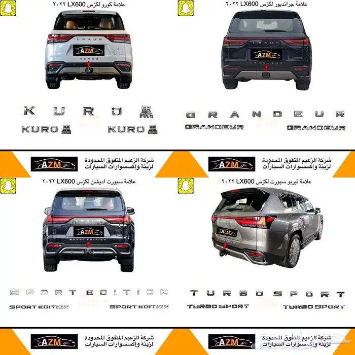 بودي كت شبك شكل رياضي جيب لكزس LX600 2022 4