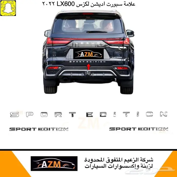 بودي كت شبك شكل رياضي جيب لكزس LX600 2022 5