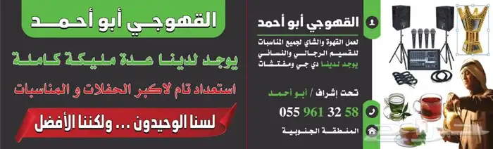 مطابع و دعاية واعلان 27