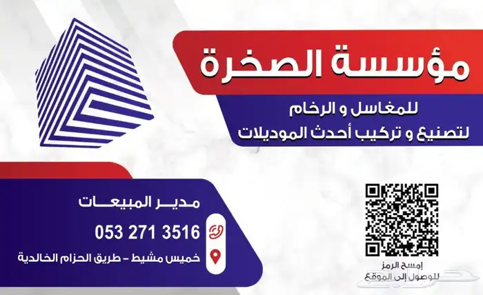 مطابع و دعاية واعلان 24