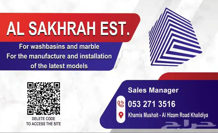 مطابع و دعاية واعلان 25