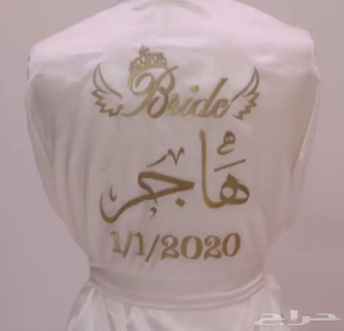 روب عروسة 1