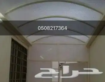 الواح الكسان بولي كربنيت بديل الزجاج الوكيل الحصري 4
