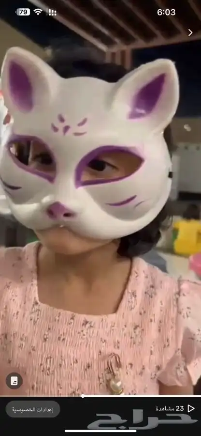 رسم وجه وفعاليات ومسابقات كبار صغار 7