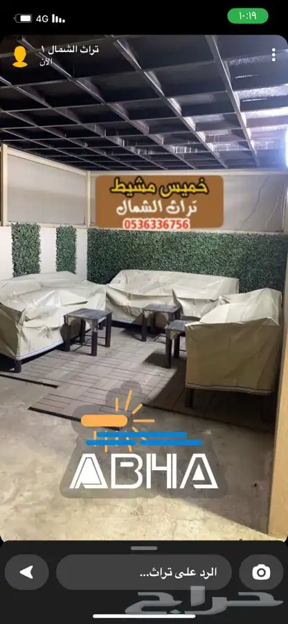 كراسي حديد مركاز - كراسي كويتية 23